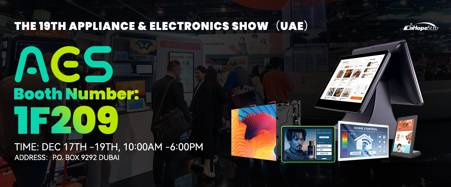 विज्ञापन डिस्प्ले टैबलेट