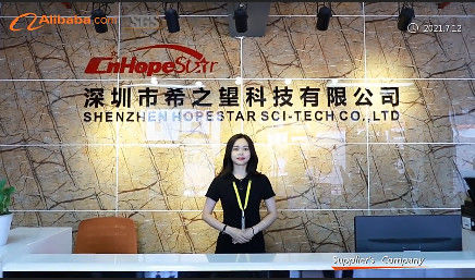 चीन Shenzhen Hopestar SCI-TECH Co., Ltd. कंपनी प्रोफाइल