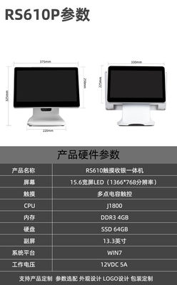 32/64/128/256GB हार्ड डिस्क क्षमता और मजबूत प्लास्टिक सामग्री के साथ रेस्तरां कैश रजिस्टर मशीन
