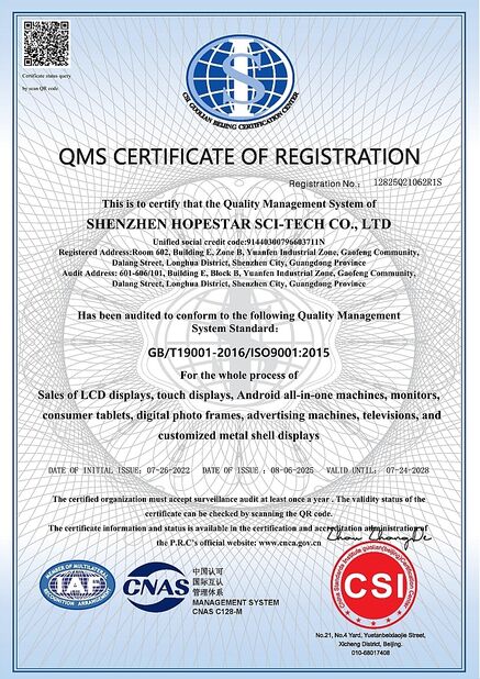 चीन Shenzhen Hopestar SCI-TECH Co., Ltd. प्रमाणपत्र