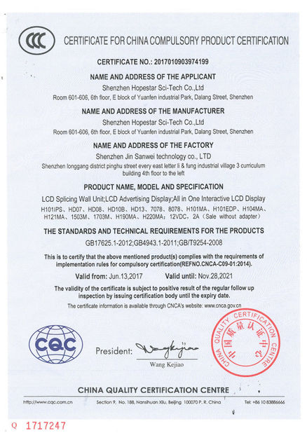 चीन Shenzhen Hopestar SCI-TECH Co., Ltd. प्रमाणपत्र
