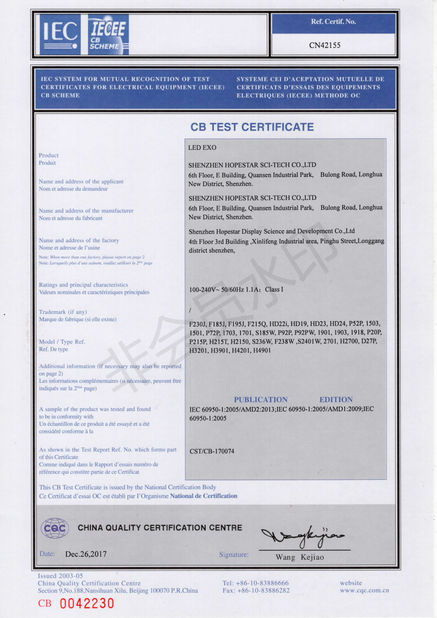 चीन Shenzhen Hopestar SCI-TECH Co., Ltd. प्रमाणपत्र